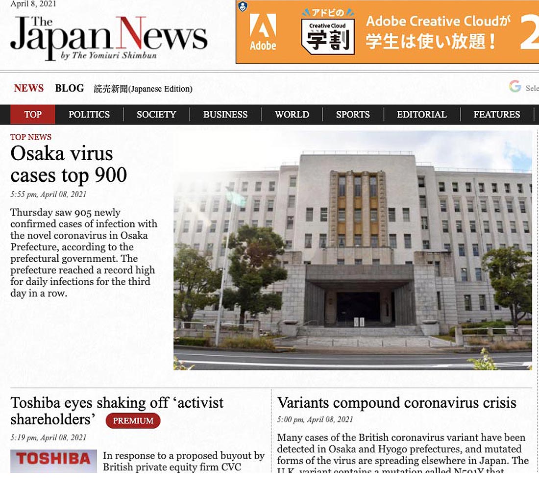 Japan News